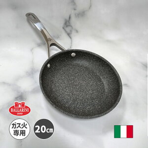 �t���C�p�� 20cm �o�b�����[�j ���[�} ROMA �K�X�ΐ�p �C�^���A�� �O���j�`�E�� �H��@�� ���{���K�i 5�N�ۏ� BALLARINI �o�b�����[�j 75001-794