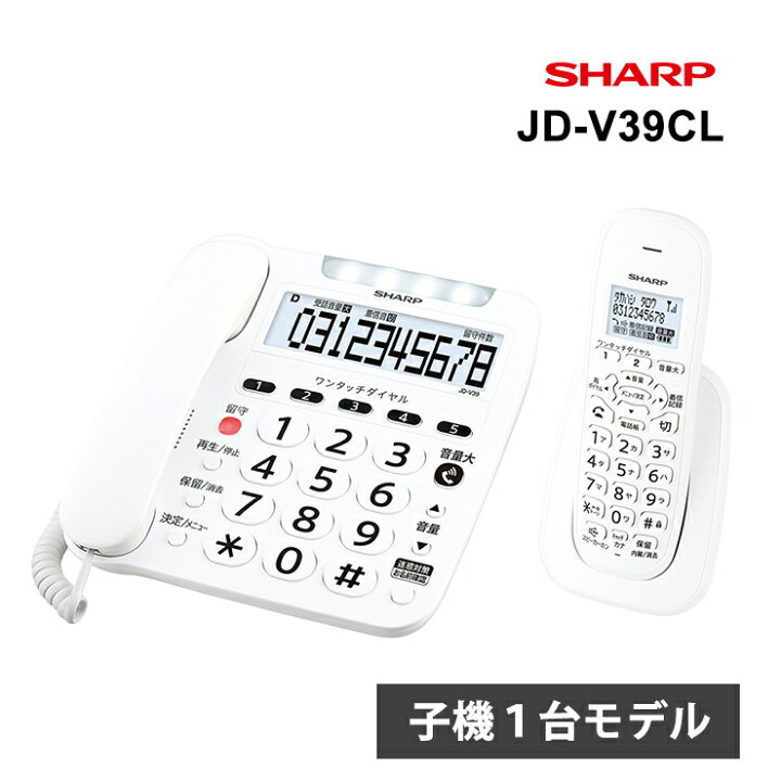 楽天市場】[7/5限定 最大100%ポイントバック] デジタルコードレス 