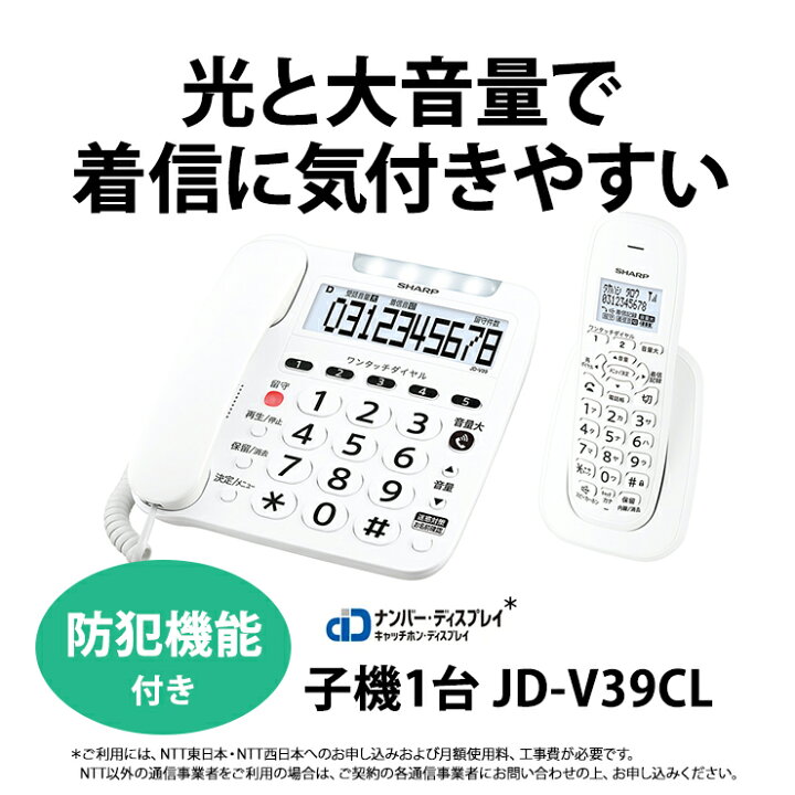 楽天市場】[7/1限定 最大100%ポイントバック] デジタルコードレス 