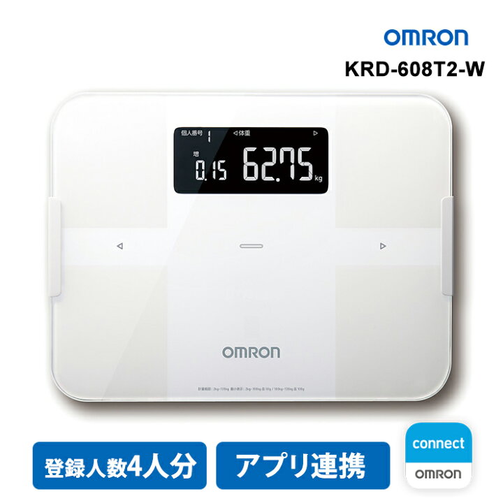 楽天市場】[11/15限定 店内最大P5倍] 体重体組成計 KRD-608T2 カラダ 