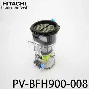 [11/25 Iōő100%|CgobN(vGg[)] [Vi]_XgP[XN~(BFH) i HITACHI  PV-BFH900-008