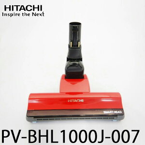 [12/15���� ���I�ōő�100���|�C���g�o�b�N] [���i]�X�C�N�`D-DP19�N�~(R) �|���@�w�b�h �����p�N���[�i�\�����ނ̂� �����i HITACHI ���� PV-BHL1000J-007