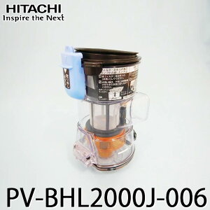 [11/15 Iōő100%|CgobN(vGg[)] [i]_XgP[XN~BHL2J Vi HITACHI  PV-BHL2000J-006