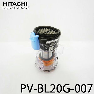 [1/25���� ���I�ōő�100���|�C���g�o�b�N] [���i]�_�X�g�P�[�X�N�~BLG �V�i HITACHI ���� PV-BL20G-007