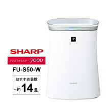 楽天市場】空気清浄機 シャープ プラズマクラスター fu-h50-wの通販