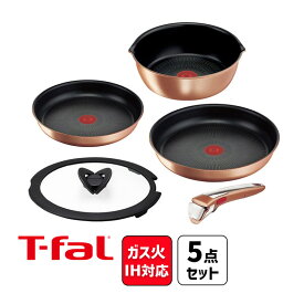 インジニオ・ネオ IHリュクス・アンリミテッド セット5 T-fal ティファール L39090★