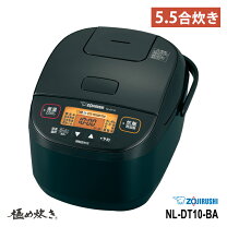 楽天市場】炊飯器 5.5合 nl-ds10（メーカー象印マホービン）の通販