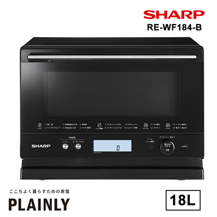?‍♂️売約済み❌2495‼️設置まで無料‼️最新2020年製✨SHARP 