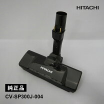 楽天市場】日立 掃除機 ヘッド cv－js300の通販