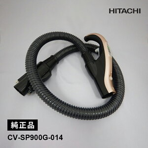 [�V�i]�z�[�X�N�~(SP900G)(N) ���i HITACHI ���� CV-SP900G-014
