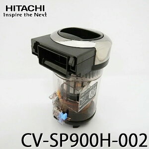 [9/10 Iōő100%|CgobN(vGg[)] [Vi]_XgP[XN~(SP-H) i HITACHI  CV-SP900H-002