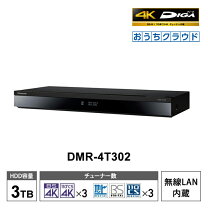 楽天市場】パナソニック panasonic dmr-4ct301ブルーレイレコーダー 