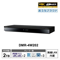 楽天市場】ディーガ dmr－4w201の通販