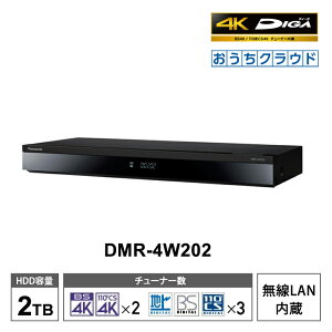 [9/5 Iōő100%|CgobN(vGg[)] yZ[z NEhDIGA(fB[K) 4K`[i[f 2TB HDD u[CR[_[ Panasonic pi\jbN DMR-4W202