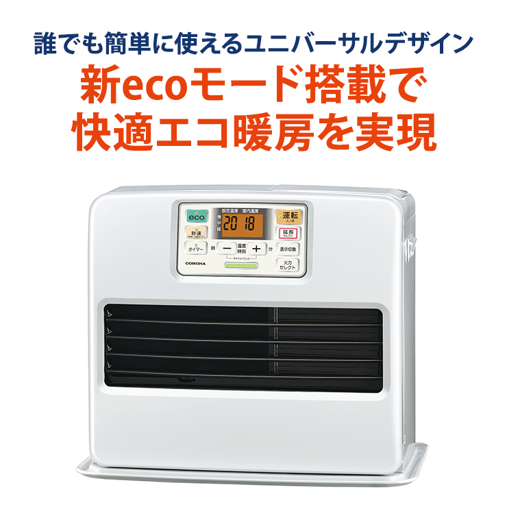 コロナ石油ファンヒーターFH-ST5718BY-W - 冷暖房/空調