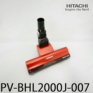 [1/5���� ���I�ōő�100���|�C���g�o�b�N] [�V�i]�X�C�N�`D-DP19�N�~(R) ���i HITACHI ���� PV-BHL2000J-007