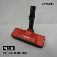 [6/10限定 最大100%ポイントバック] [新品]スイクチD-DP31クミ(R) 掃除機ヘッド 交換用クリーナ予備部材…