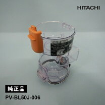 楽天市場】pv-bl50k バッテリーの通販