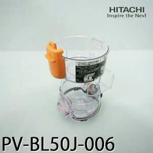 [10/18 Iōő100%|CgobN(vGg[)] [Vi]_XgP[XBLJ i HITACHI  PV-BL50J-006