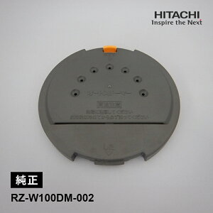 [1/10���� ���I�ōő�100���|�C���g�o�b�N] [���i]�C�^(�^���N�v���[�g) HITACHI ���� RZ-W100DM-002