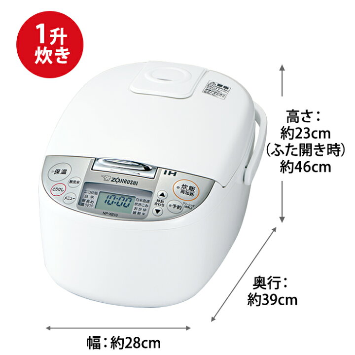 楽天市場】【特価セール】 IH炊飯ジャー 極め炊き 1.8L(1升) ホワイト 