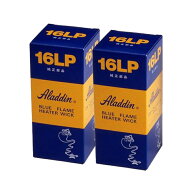 [4/15限定 最大100%ポイントバック] ブルーフレーム シリーズ 替しん 16LP 2個セット Aladdin アラジン 1…