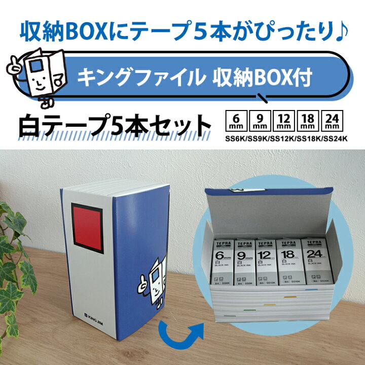 楽天市場】キングファイル君イラスト入り キングファイルデザイン 