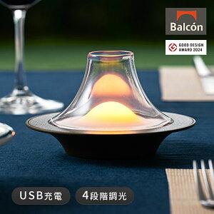 [3/25���� ���I�ōő�100%�|�C���g�o�b�N] PUFF PORTABLE CANDLE BLACK LED���C�g �Ɩ� �[�d�� ���� BALCON �T���e�N HW-T5087RBK