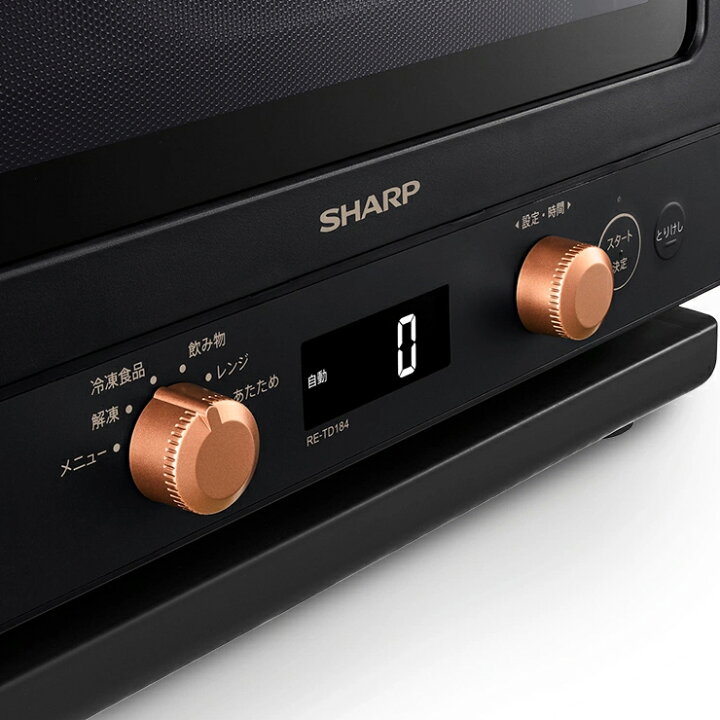 楽天市場】単機能レンジ 18L ブラック系 SHARP シャープ RE-TD184-B 
