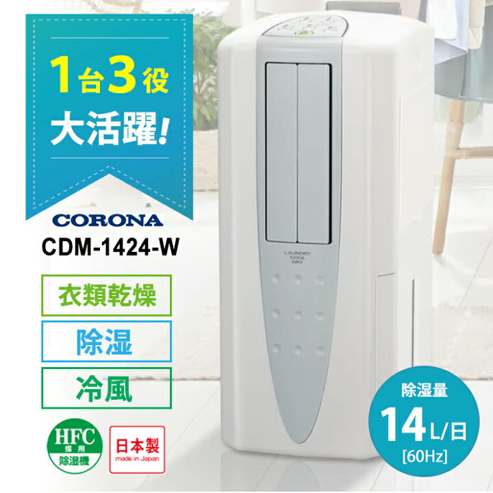 楽天市場】[4/20限定 最大100%ポイントバック] 【特価セール】 冷風 