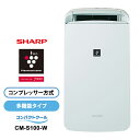コンプレッサー方式 冷風・衣類乾燥除湿機 コンパクトクール プラズマクラスター7000 アイスホワイト SHARP シャープ CM-S100-W