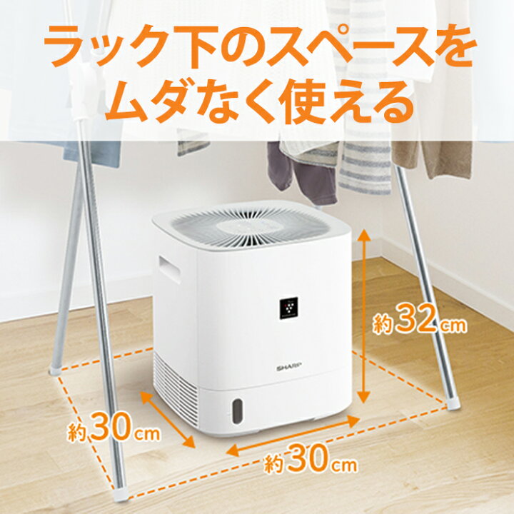 楽天市場】[4/20限定 最大100%ポイントバック] デシカント方式 衣類 