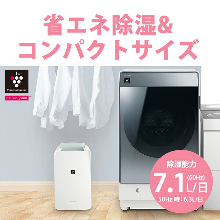 NO882 ?福岡市内配送設置無料✨?東芝 7.0kg 全自動洗濯機 グラン 