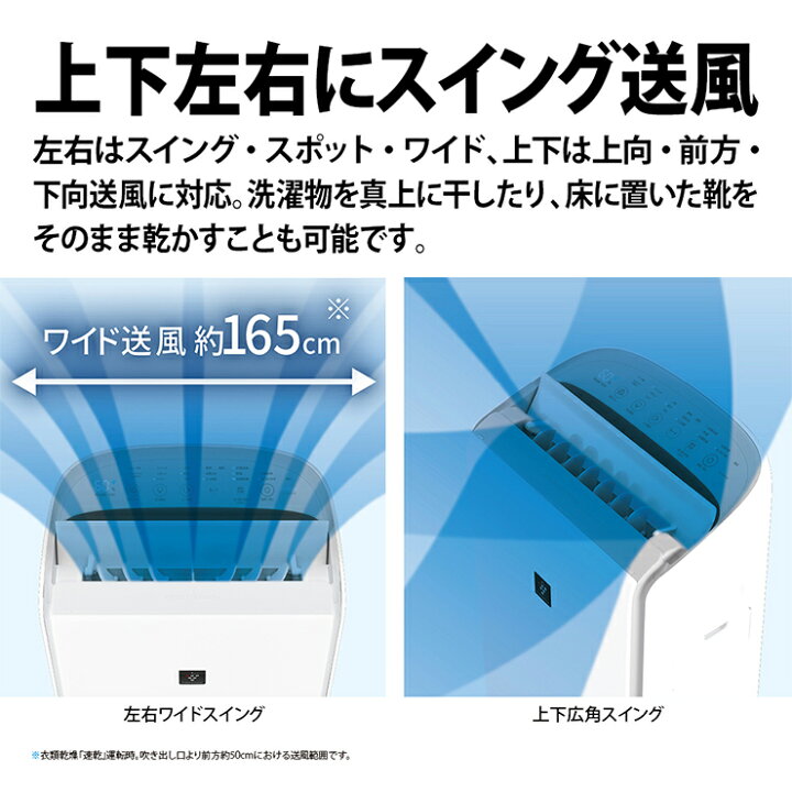楽天市場】[4/20限定 最大100%ポイントバック] ハイブリッド方式 衣類 