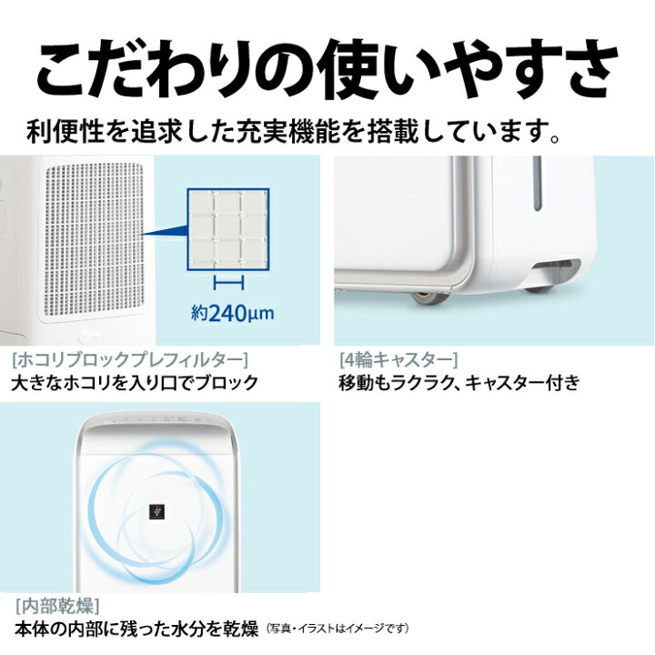 楽天市場】[4/20限定 最大100%ポイントバック] ハイブリッド方式 衣類 