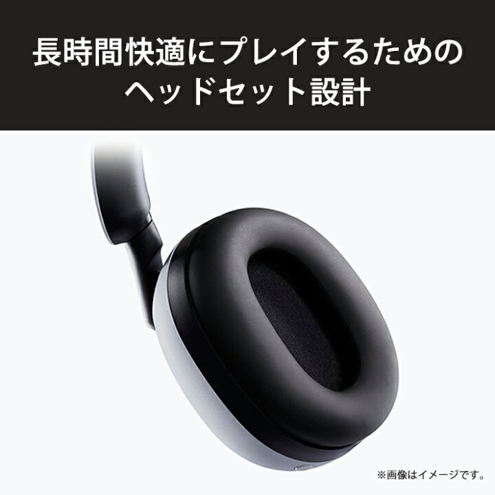 楽天市場】INZONE H9 ワイヤレスゲーミングヘッドセット ノイズ 