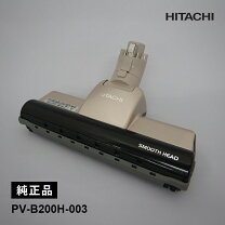 楽天市場】日立 掃除機 コードレス pv-b200g-nの通販