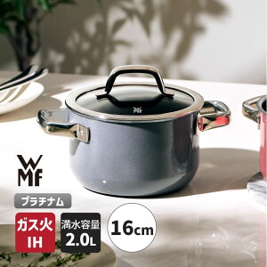 [11/10 Iōő100%|CgobN(vGg[)]  t[WebN ~l nCLZ[ 16cm v`i PL RpNg^Cv IHEKXΑΉ Wt WMF W0517135290