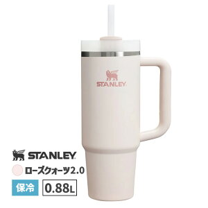 H2.0^XNG`[ 0.88L Rose Quartz 2.0 ۗ  ^ }O Xg[ t nh  STANLEY X^[ 10827-611