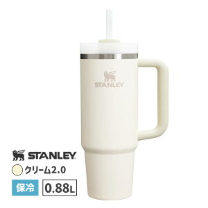 H2.0^XNG`[ 0.88L CREAM2.0 ۗ  ^ }O Xg[ t nh  STANLEY X^[ 10827-613