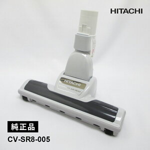 [���i]�X�C�N�`D-TM45�N�~ HITACHI ���� CV-SR8-005