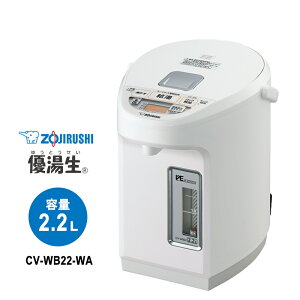 VE�d�C�܂ق��т� �D���� 2.2L �z���C�g ZOJIRUSHI �ۈ�}�z�[�r�� CV-WB22-WA