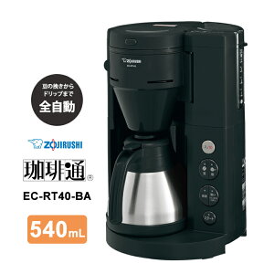 [9/5 Iōő100%|CgobN(vGg[)] R[q[[J[  XeXT[o[ 540ml ubN ZOJIRUSHI ۈ}z[r EC-RT40-BA