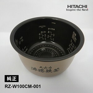 [1/10���� ���I�ōő�100���|�C���g�o�b�N] [���i]�J�}(�E�`�K�}) HITACHI ���� RZ-W100CM-001