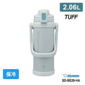 [9/10 Iōő100%|CgobN(vGg[)] XeXN[{g 2.06L O[ ZOJIRUSHI ۈ}z[r SD-BE20-HA