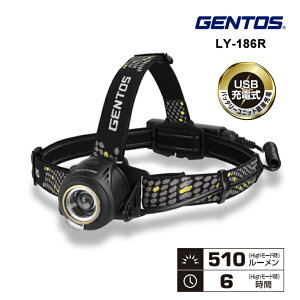 [11/10 Iōő100%|CgobN(vGg[)] yZ[z LIBERTYV[Y wbhCg 510lm USB[d 㕔F Ɨp Ɠ LEDCg ϐohH 510[ GENTOS WF