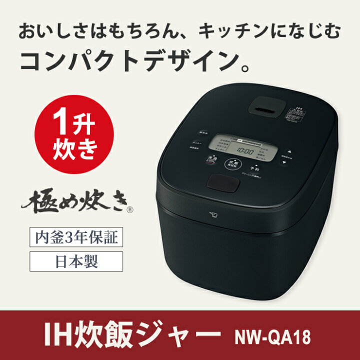 楽天市場】[6/25限定 最大100%ポイントバック] 【特価セール】 IH炊飯 