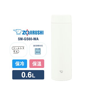 [5/1���� �ő�100%�|�C���g�o�b�N] �X�e�����X�}�O 0.6L �z���C�g ZOJIRUSHI �ۈ�}�z�[�r�� SM-GS60-WA