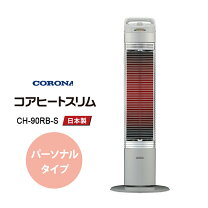 楽天市場】コアヒート スリム シーズヒーターの通販