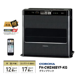 [10/18 Iōő100%|CgobN(vGg[)] Ζt@q[^[ WZV[Y tbOVbvf OubN CORONA Ri FH-CWZ46BYF-KG